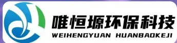 肥西WH-RC有机溶剂真空蒸馏回收机｜唯恒塬